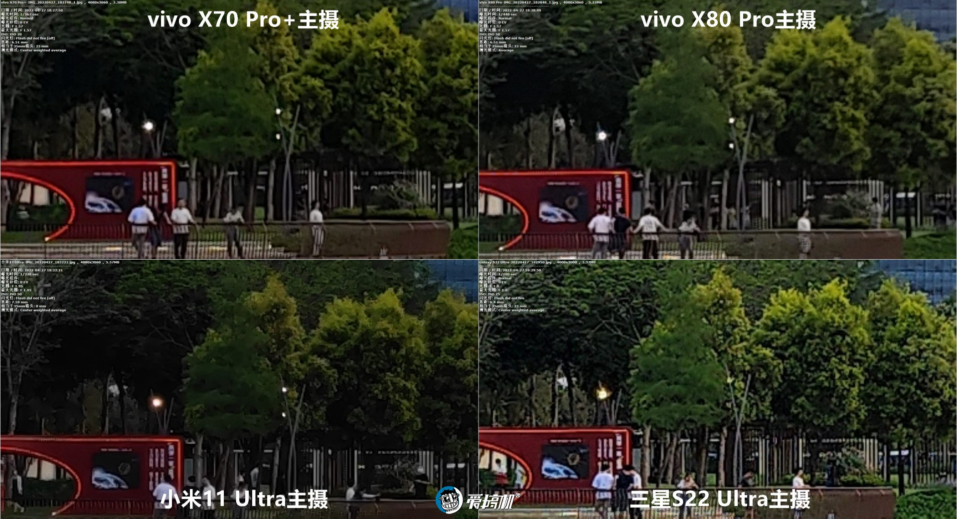 vivox80pro拍照对比小米11ultra,vivox80pro拍照对比三星s21