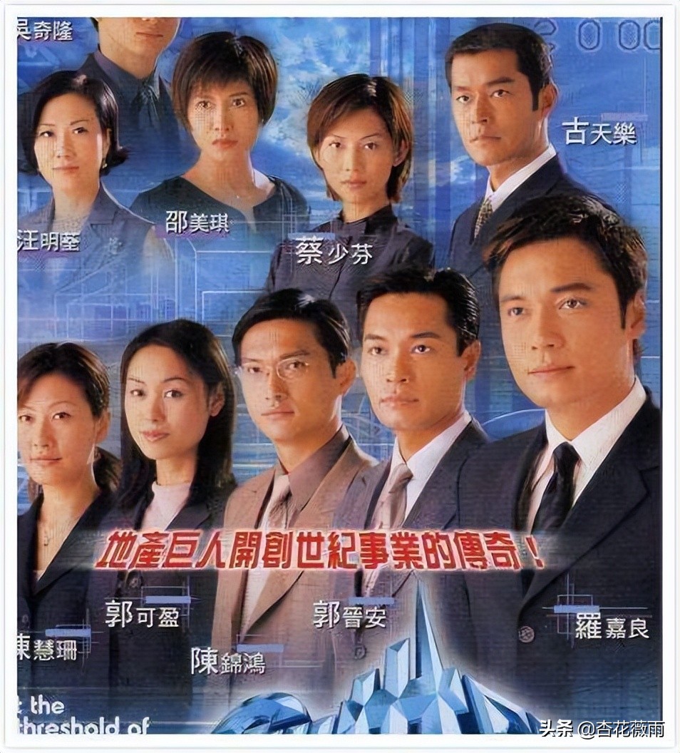 1997年香港tvb版天龙八部完整版,史上十大tvb经典电视剧