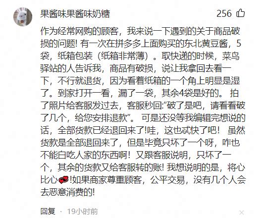 网商四大巨头是谁,网商目前发展局势