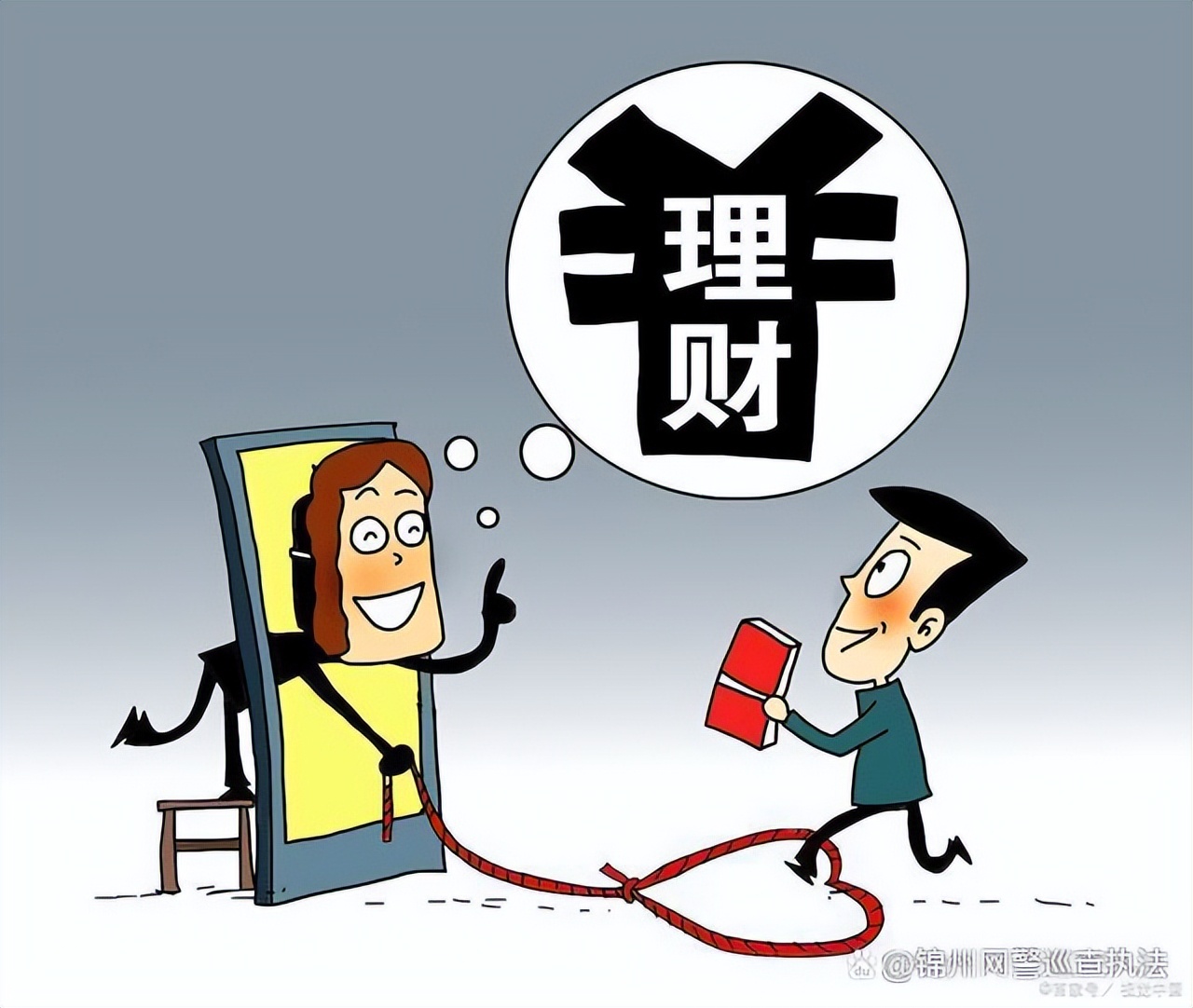 几种常见的电信诈骗方式，建议您不看也要收藏一下播报文章