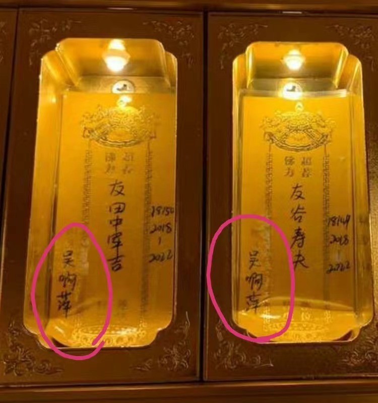 怎么发现南京玄奘寺供奉日本战犯,南京玄奘寺供奉日本战犯原因