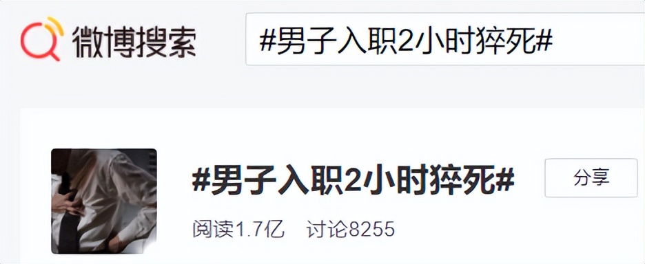 发了offer之后体检不合格会赔偿吗,发offer后因入职体检不合格