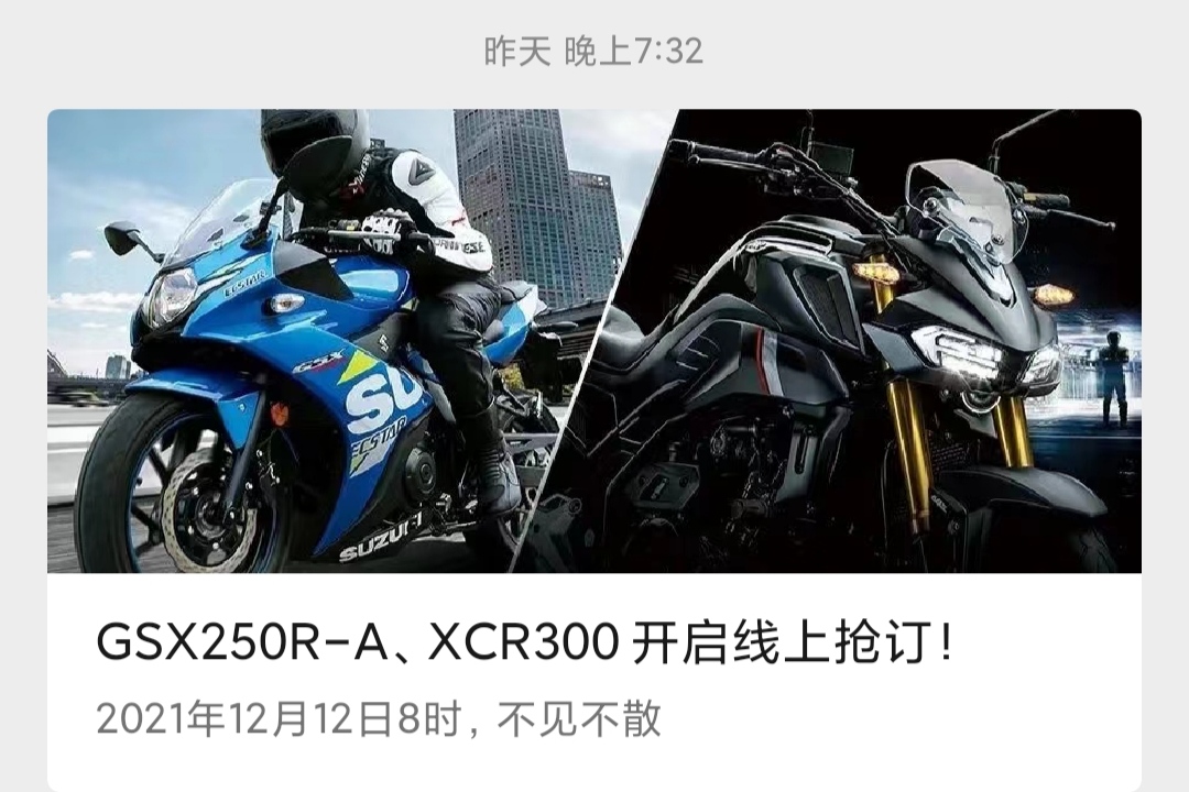 豪爵大动作,摩托车骚操作搞笑