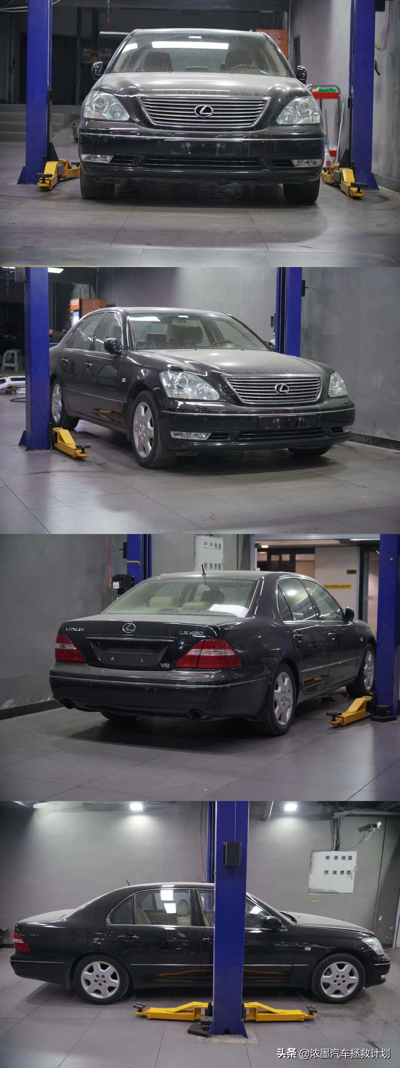 雷克萨斯ls430老车翻新作业衡阳,雷克萨斯ls430老车翻新作业
