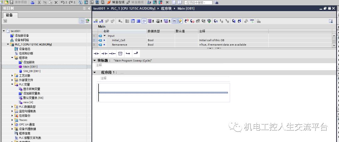 西门子博途v17仿真怎么用,西门子plc编程软件博途安装步骤
