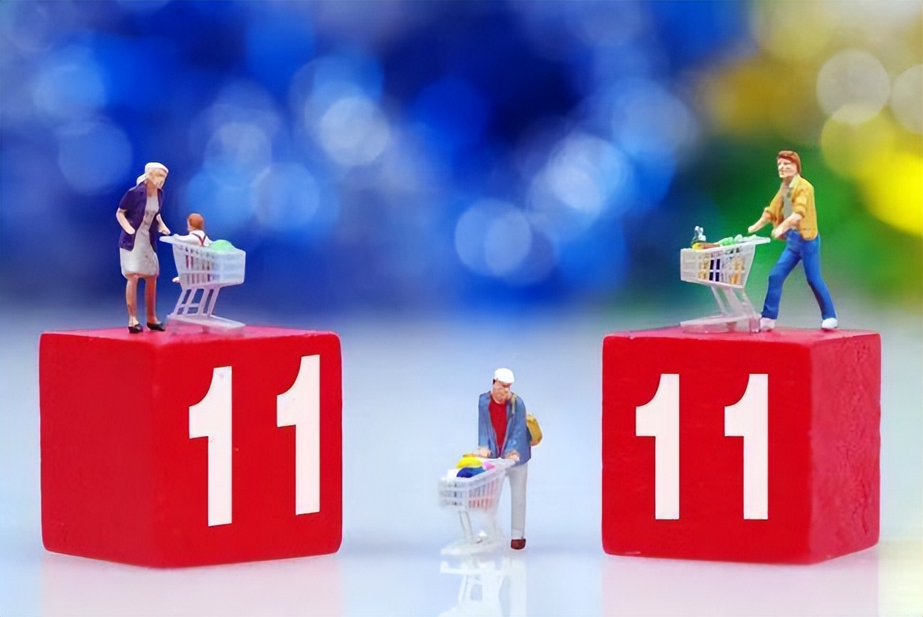 双11最后一弹价格,双11最后一波优惠