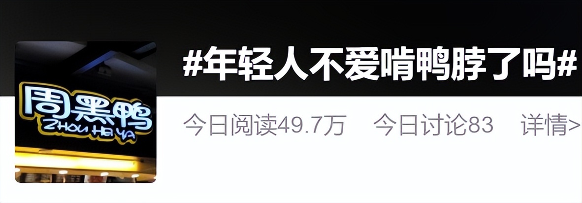 零食界三大奢侈品,零食界的爱马仕是什么