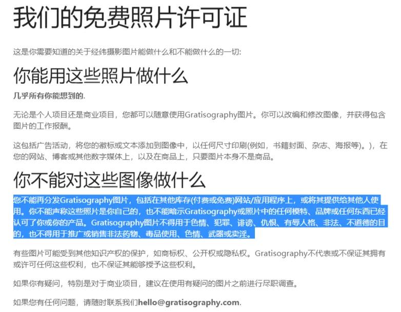 十个必须去的免费素材网站,17个免费高质量素材库