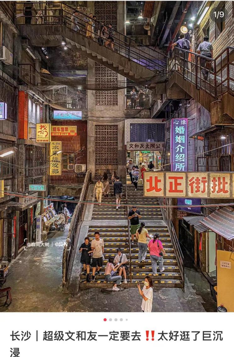 流水的网红打卡地，铁打的西安