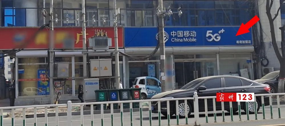 工作人员私自安装宽带,营业厅私自装宽带