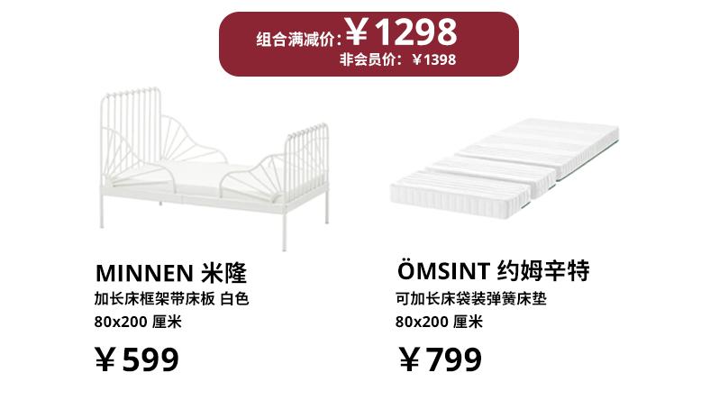 宜家元旦扫货攻略Get！近百款商品优惠来袭！还有限定盲盒、美食