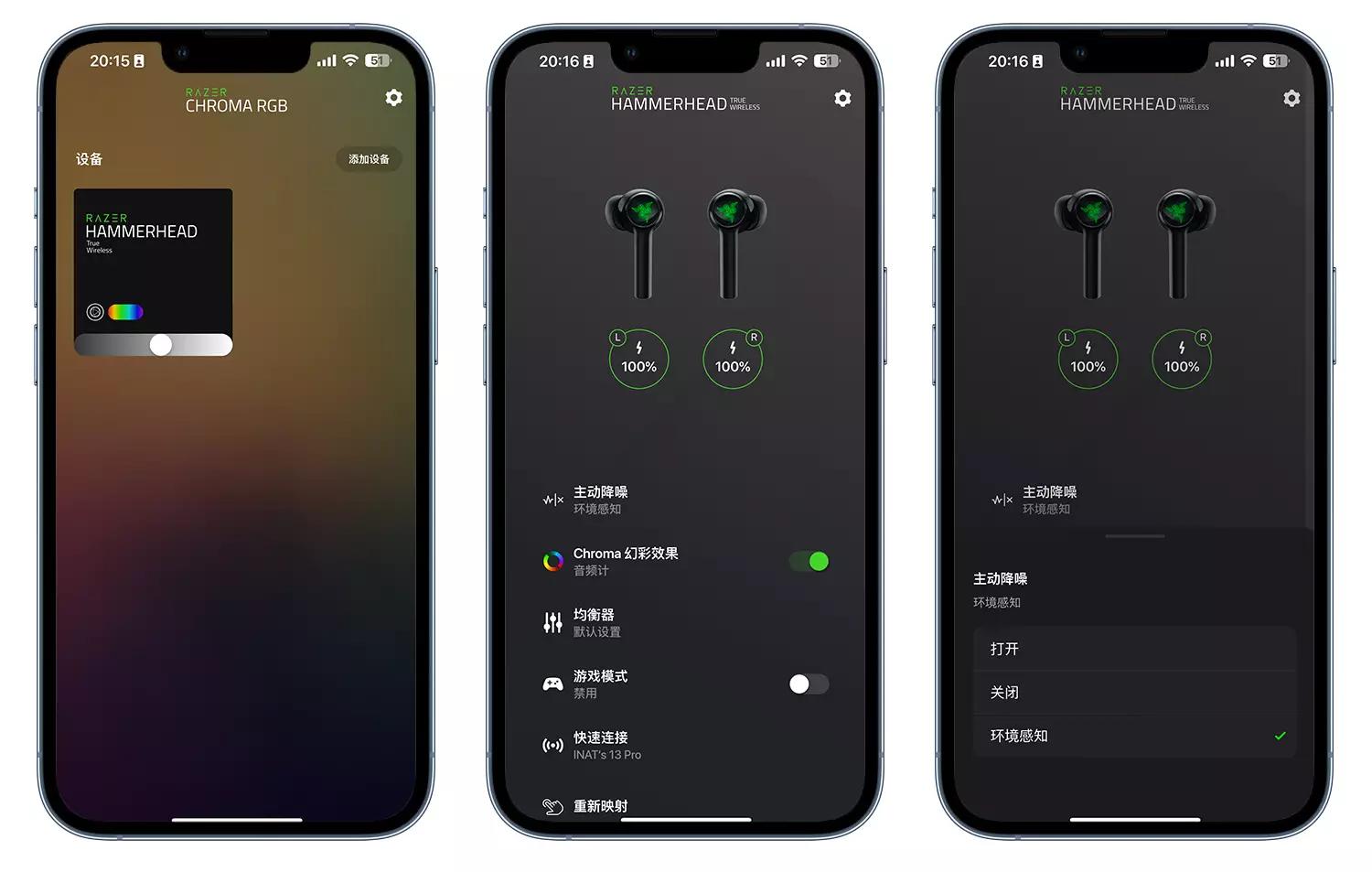 iphone14pro必买的配件,iphone14pro配件推荐一套
