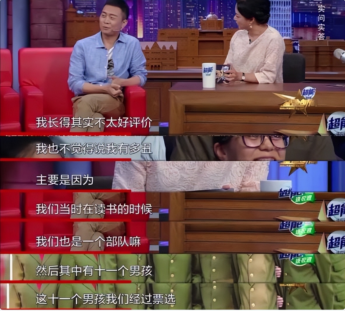 士兵突击经典剧评价,士兵突击拍摄原因