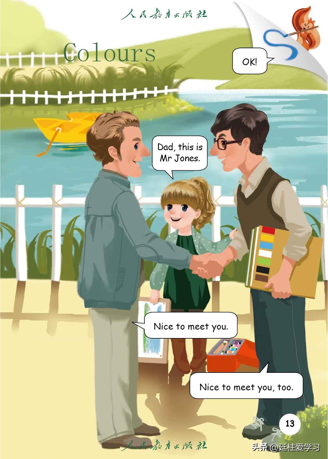 英语PEP三年级上册,三年级起点和三年级pep有什么区别