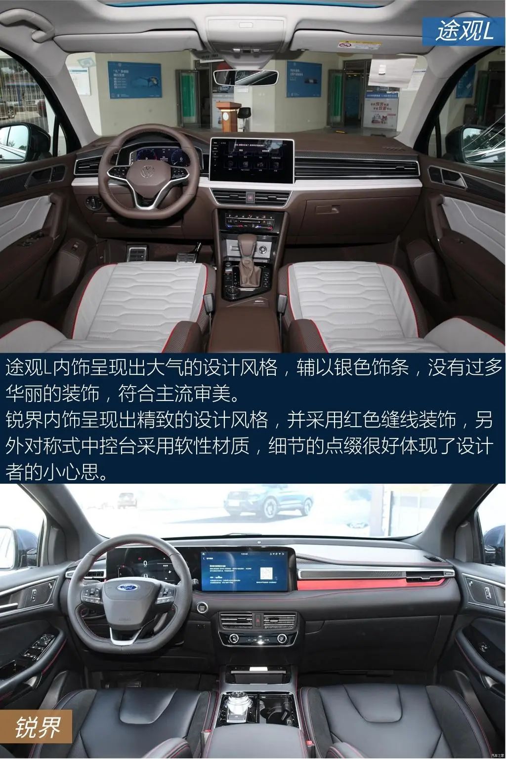 锐界245匹马力,锐界有五座四驱车型吗