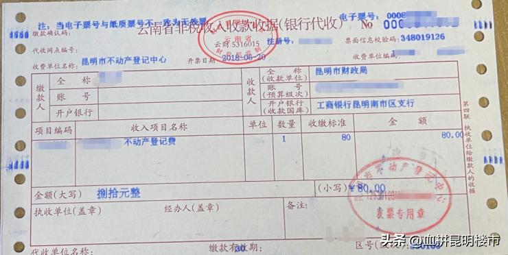 收藏证书申办,个人收藏证书哪里办