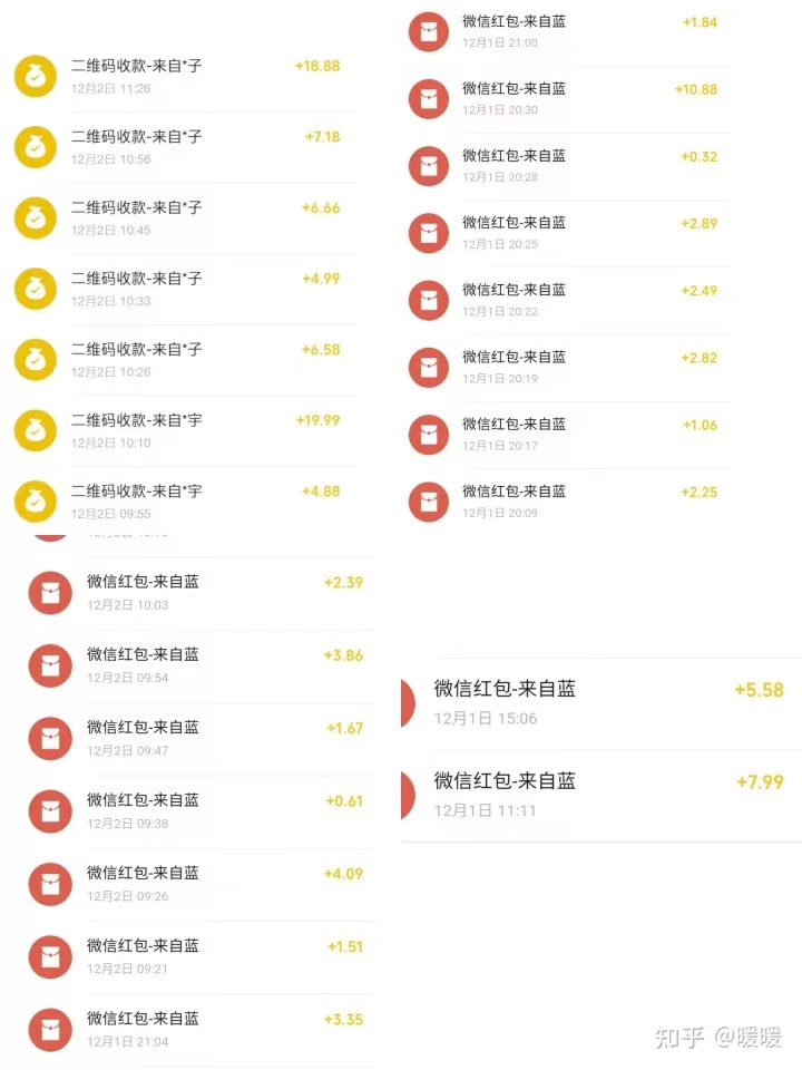 先送东西后推销产品骗局,先送东西的骗人地摊套路