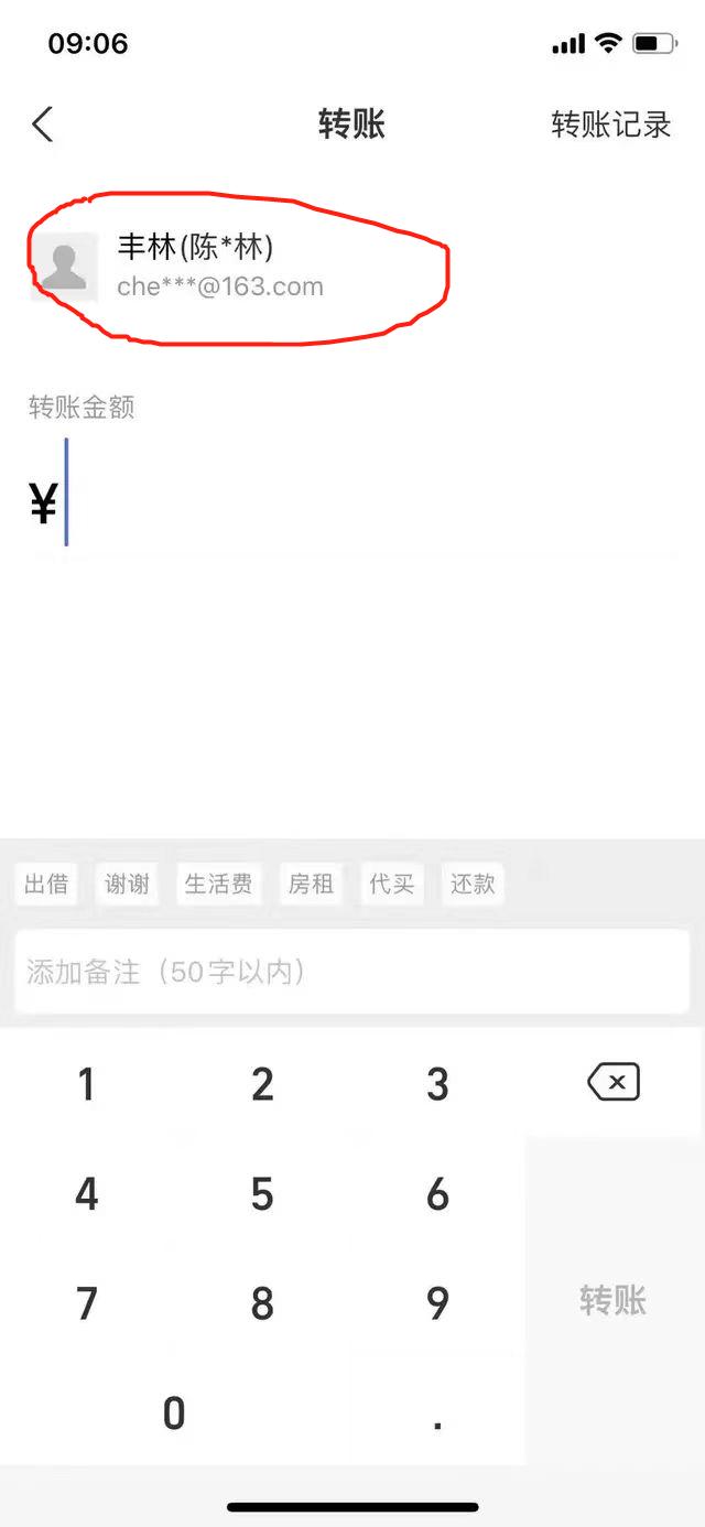 被传销诈骗立案无消息,传销诈骗案的经侦处理怎么能查到