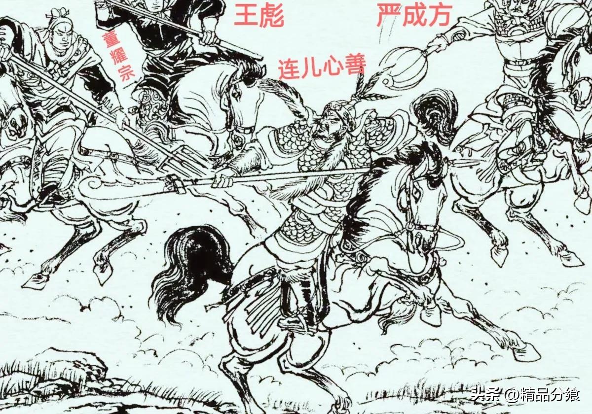 说岳全传曹宁父子,说岳全传里面的曹宁