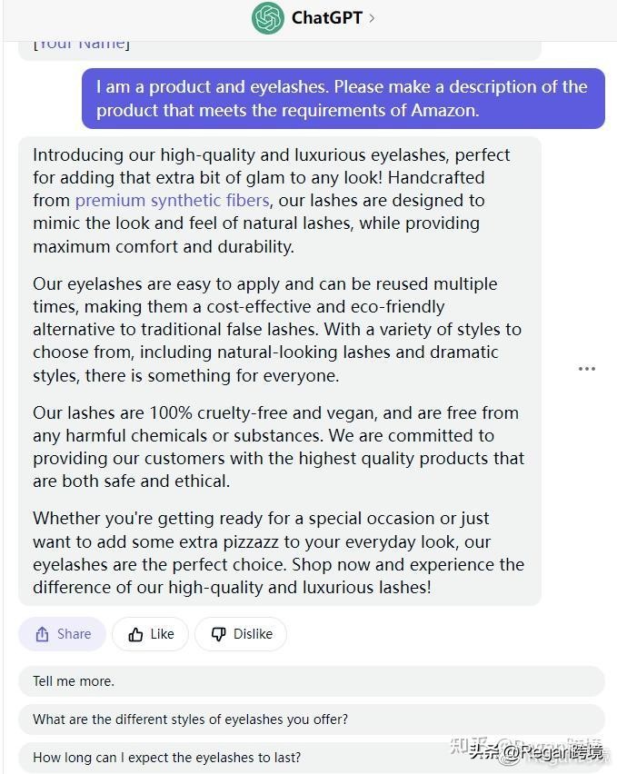 利用chatgpt4.0做亚马逊,chatgpt优化亚马逊运营