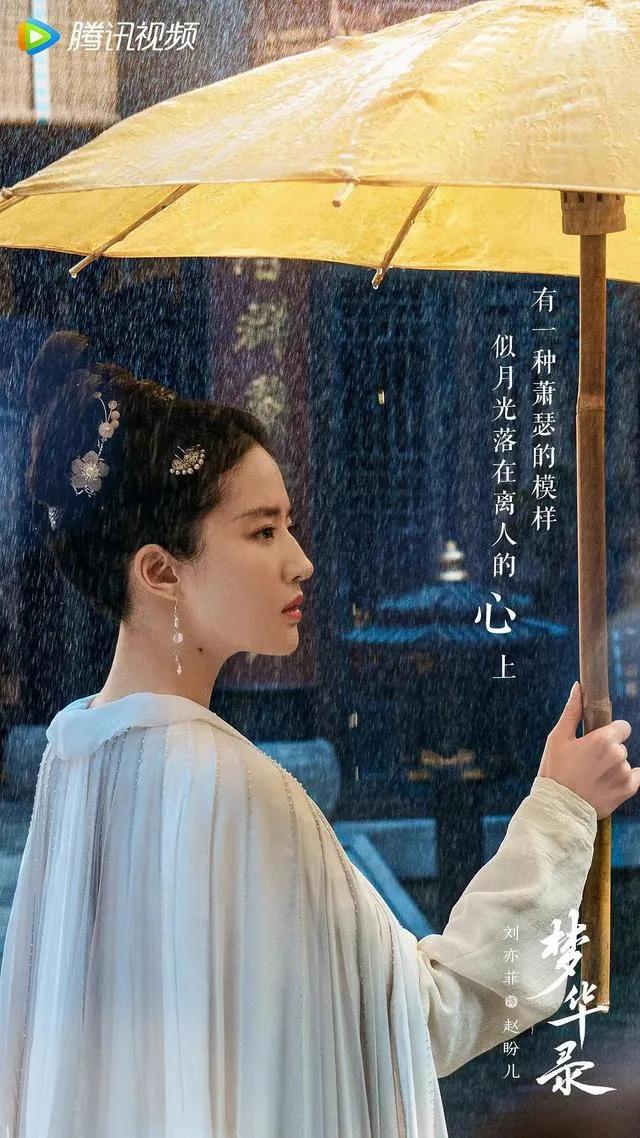 梦华录是真实历史吗,梦华录的历史