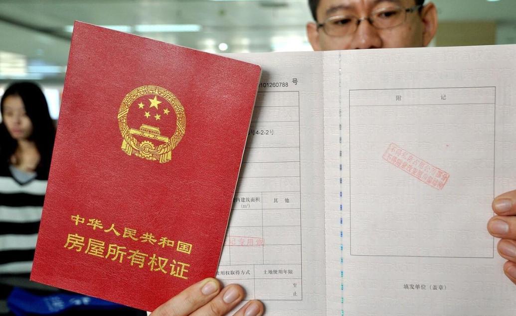 二手房交易房主不配合过户怎么办,二手房土地证过户需要原房主去吗