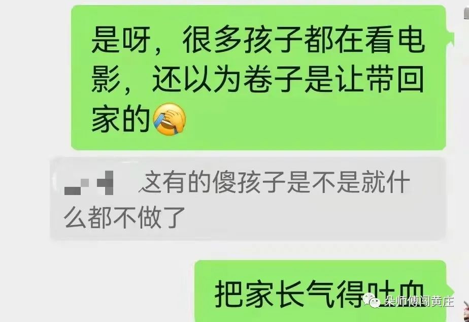 双减后的暑假，篮球场补课，车库补课，家长悄悄“游鸡”