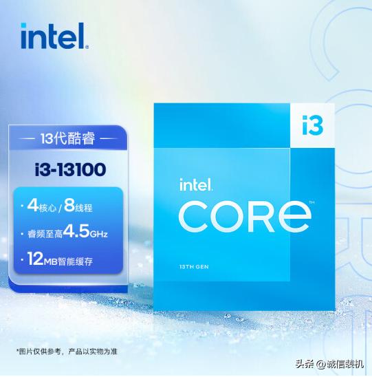 2023年魔改cpu哪款性价比最高,2021年值得入手的台式电脑cpu