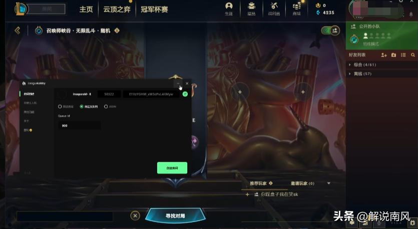 无限火力怎么卡无cd,卡无限火力教程