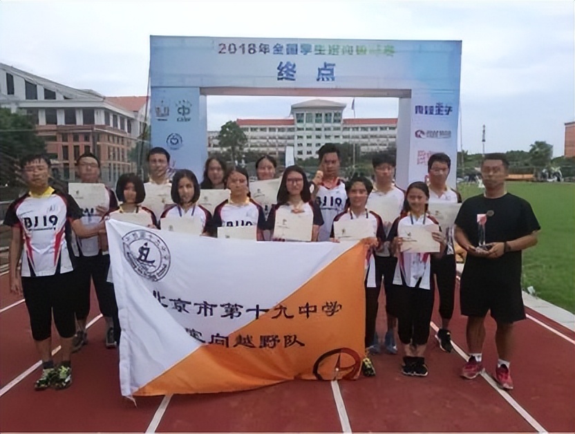 强校林立的海淀区，这所普通校凭啥在学科竞赛中”杀“出重围？