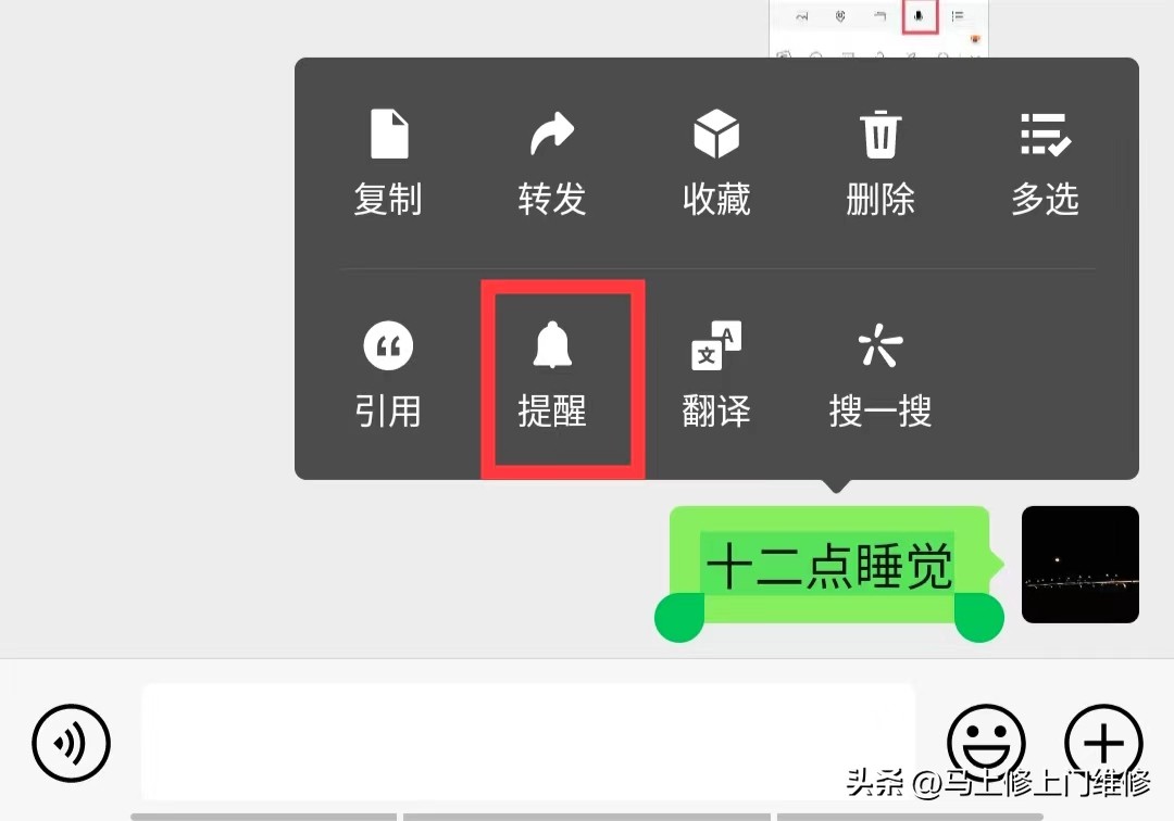 微信长按2秒钟隐藏的12个功能,微信信息隐藏功能怎么设置