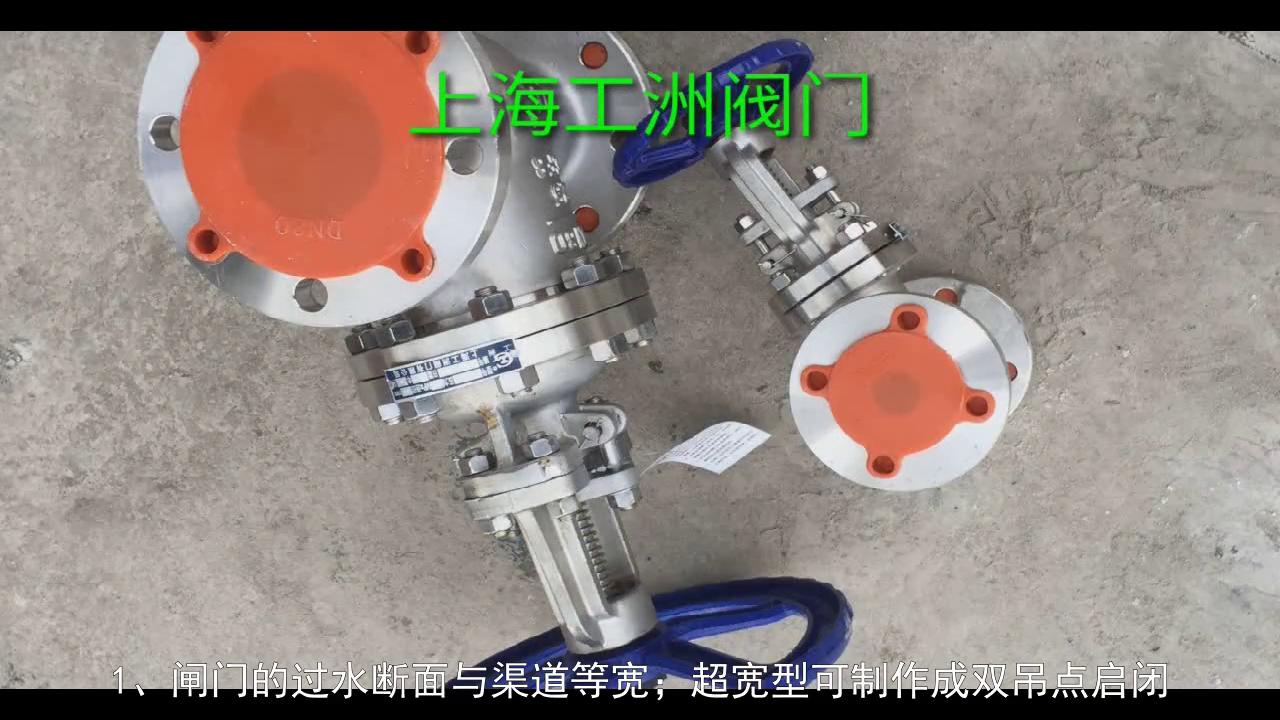 上海工洲阀门有限公司电话,上海工洲阀门销售电话