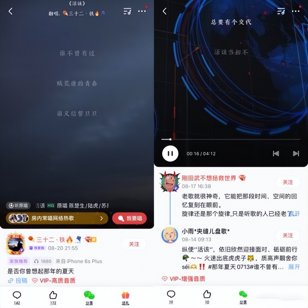 “0713男团”新歌再掀回忆杀，全民K歌网友献上走心翻唱