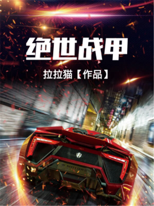 末世异能科幻小说推荐,推荐三本不错的科幻末世小说