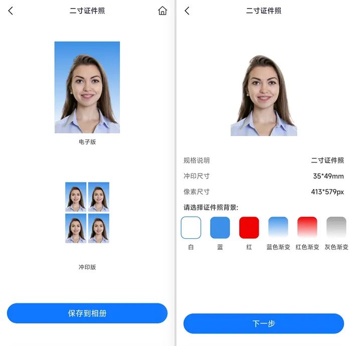 手把手教你拍出最美的证件照,最美证件照原来是这么拍摄