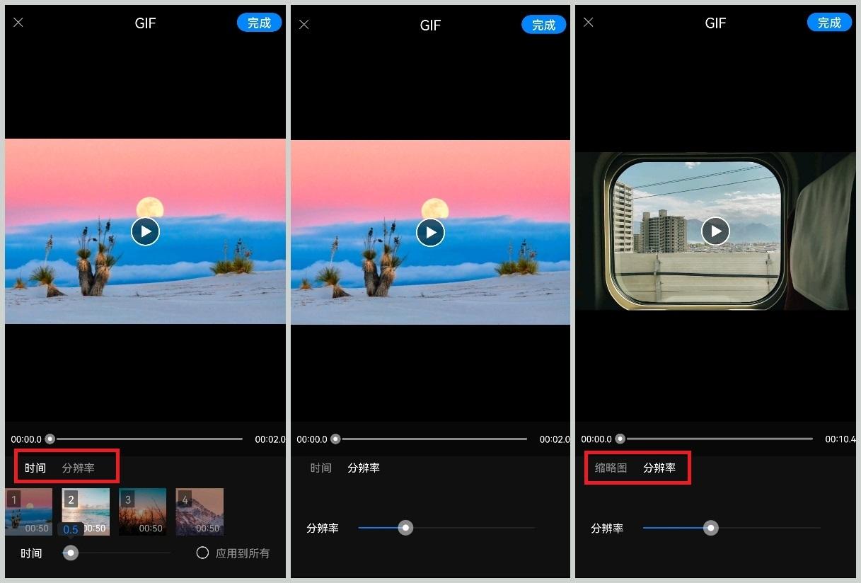 视频如何制作gif动图,怎么将视频做成gif