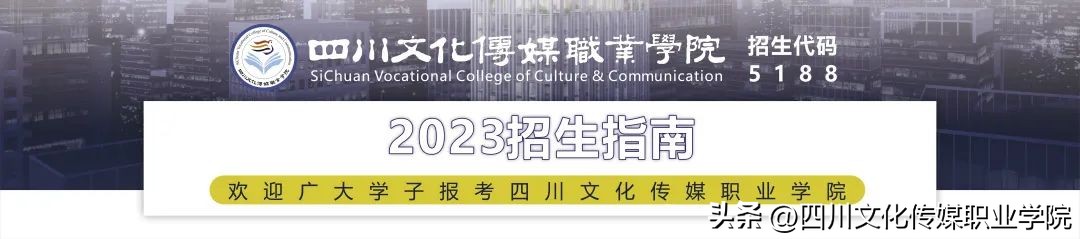 单招报名电子商务类该报什么专业,2023单招电子商务专业招收人数