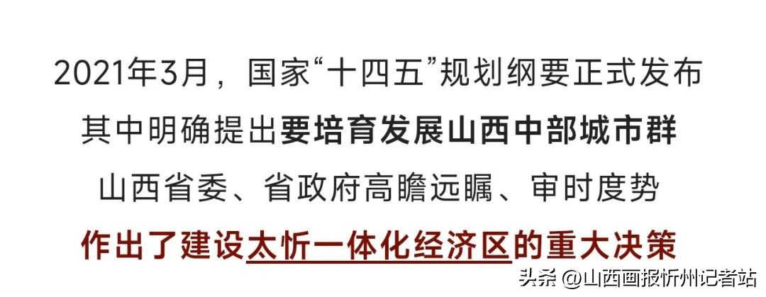 山西忻州属于哪个市,你不知道的山西忻州