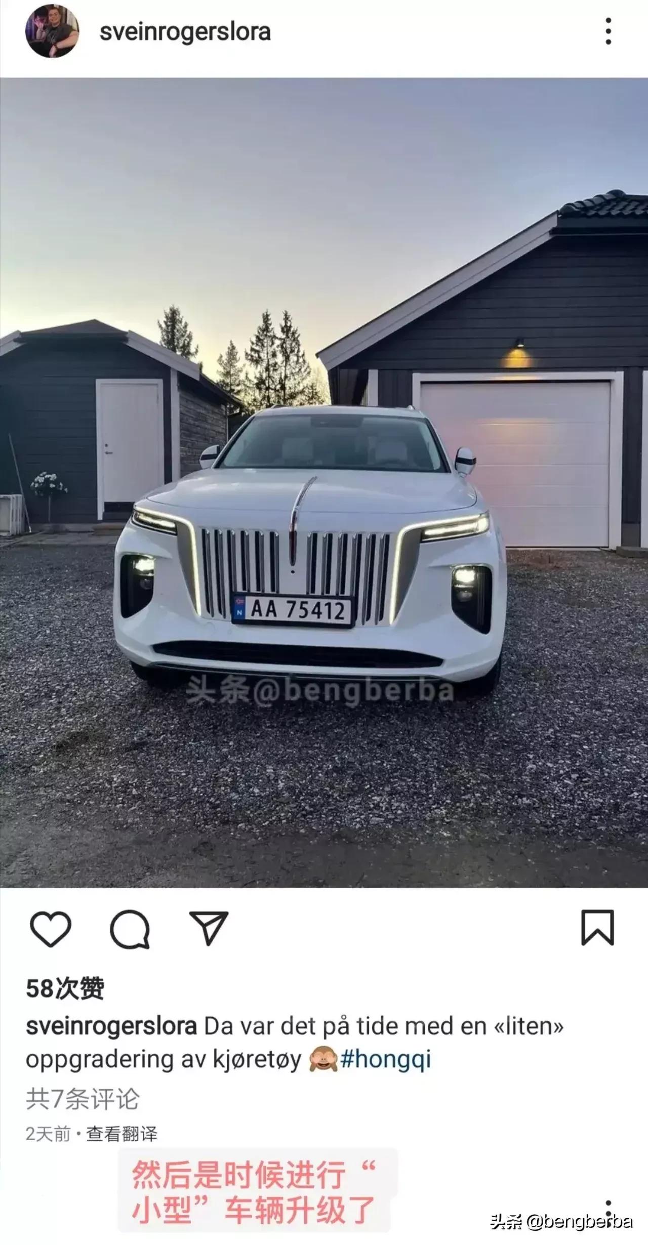 2022新款红旗e-hs9燃油版五座,红旗hs9出口多少钱