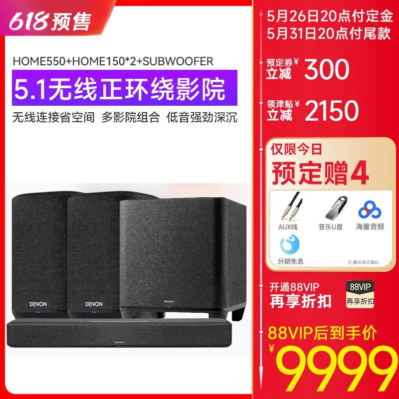驰生6.18预售,预定比6.18当天更便宜