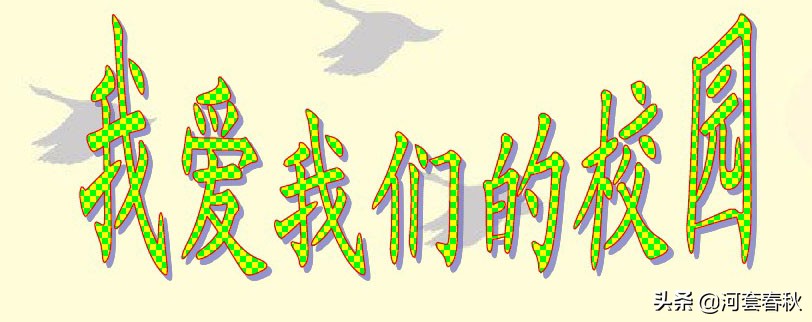 用word制作ppt的ai工具,用word编写文档创建ppt