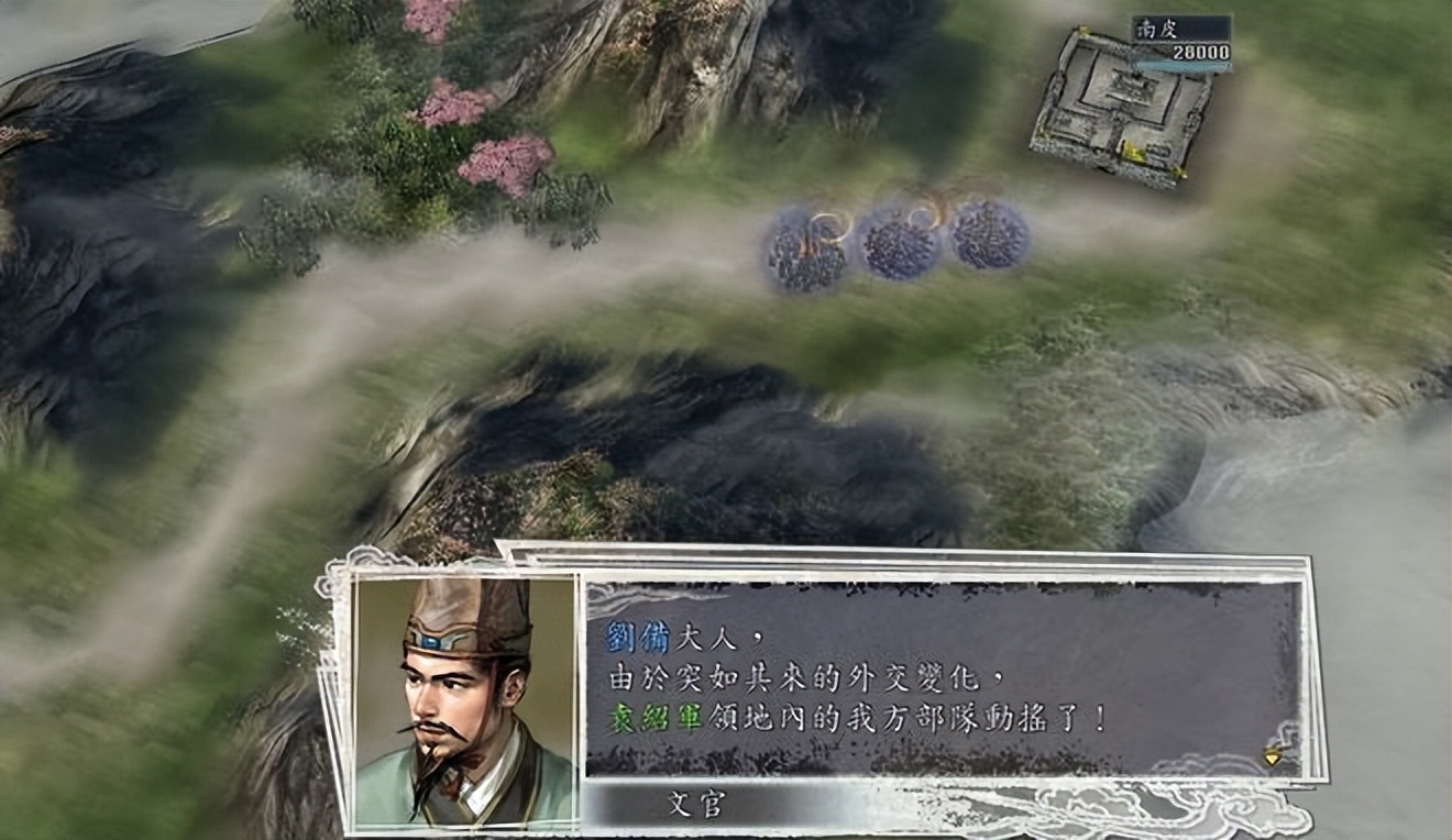 三国志11十大经典游戏,盘点三国志11