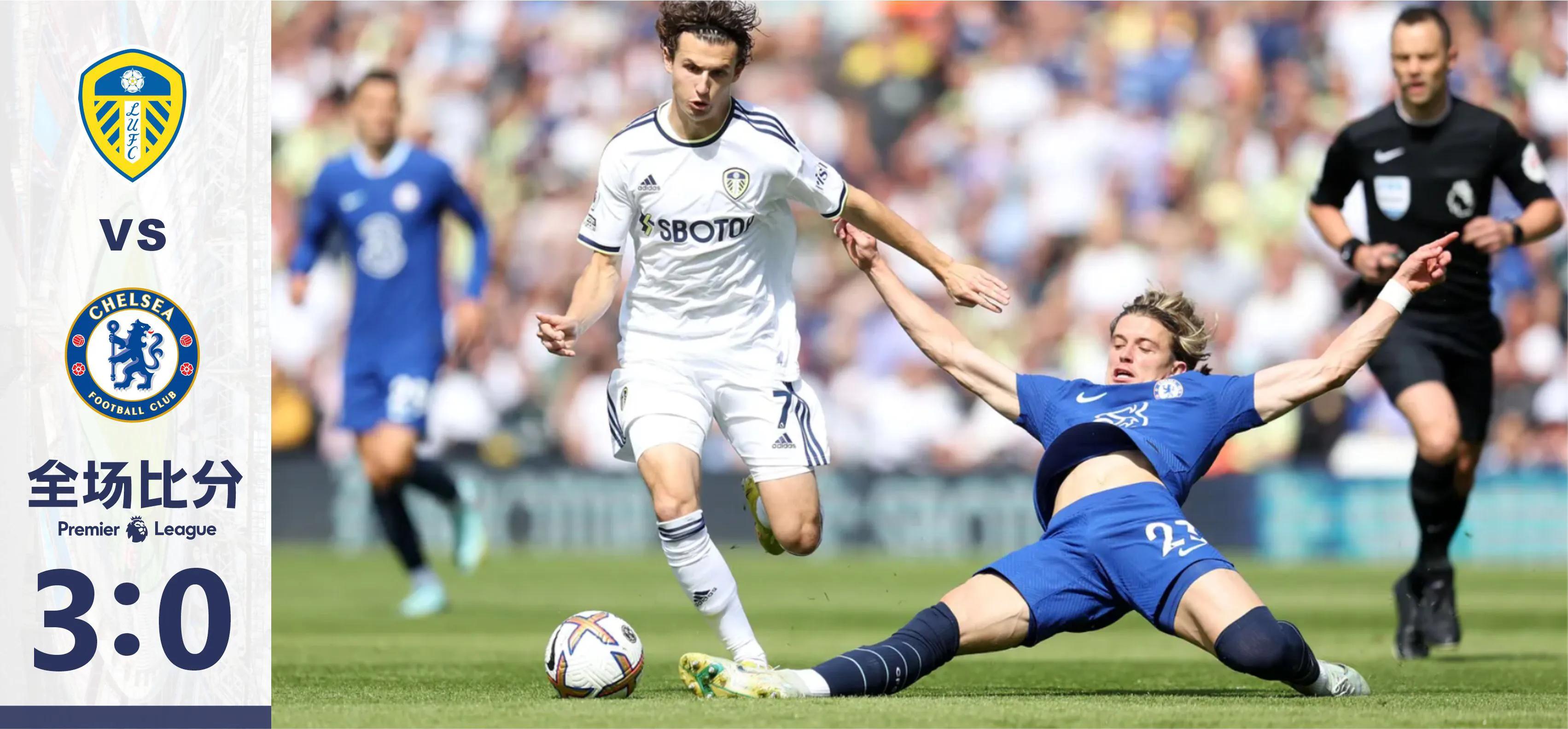 冷门提前预警曼城利物浦双双趴窝,切尔西客场惨败曼城艰难战平