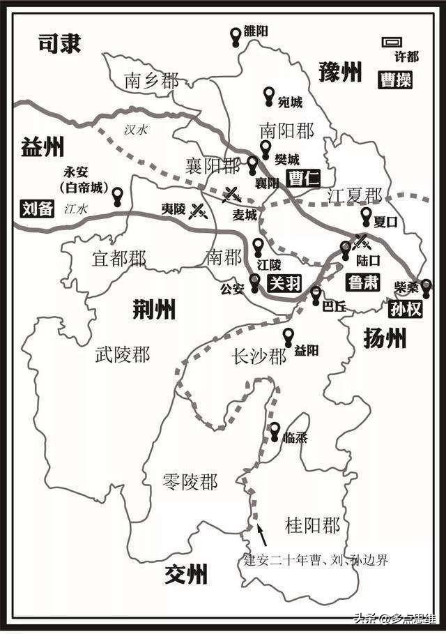 三国荆州最开始是谁的,三国荆州名录