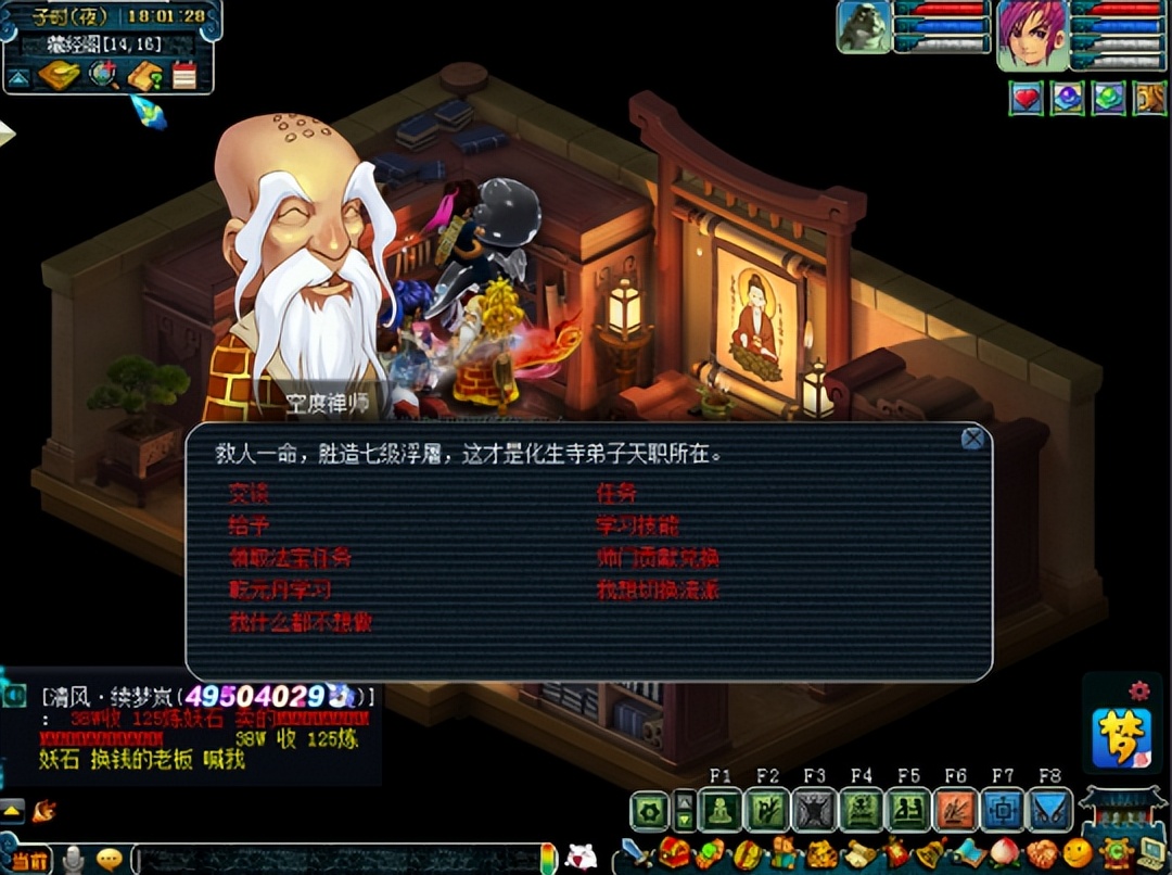 梦幻西游五开50级天宫如何杀乌鸡,梦幻西游五开乌鸡副本号最低配置