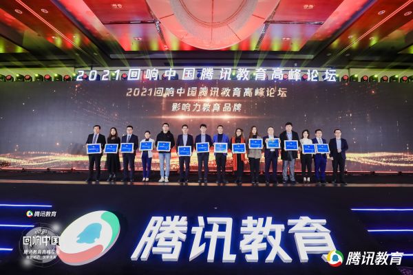 华通教育怎么样,华通教育是中国培训50强吗