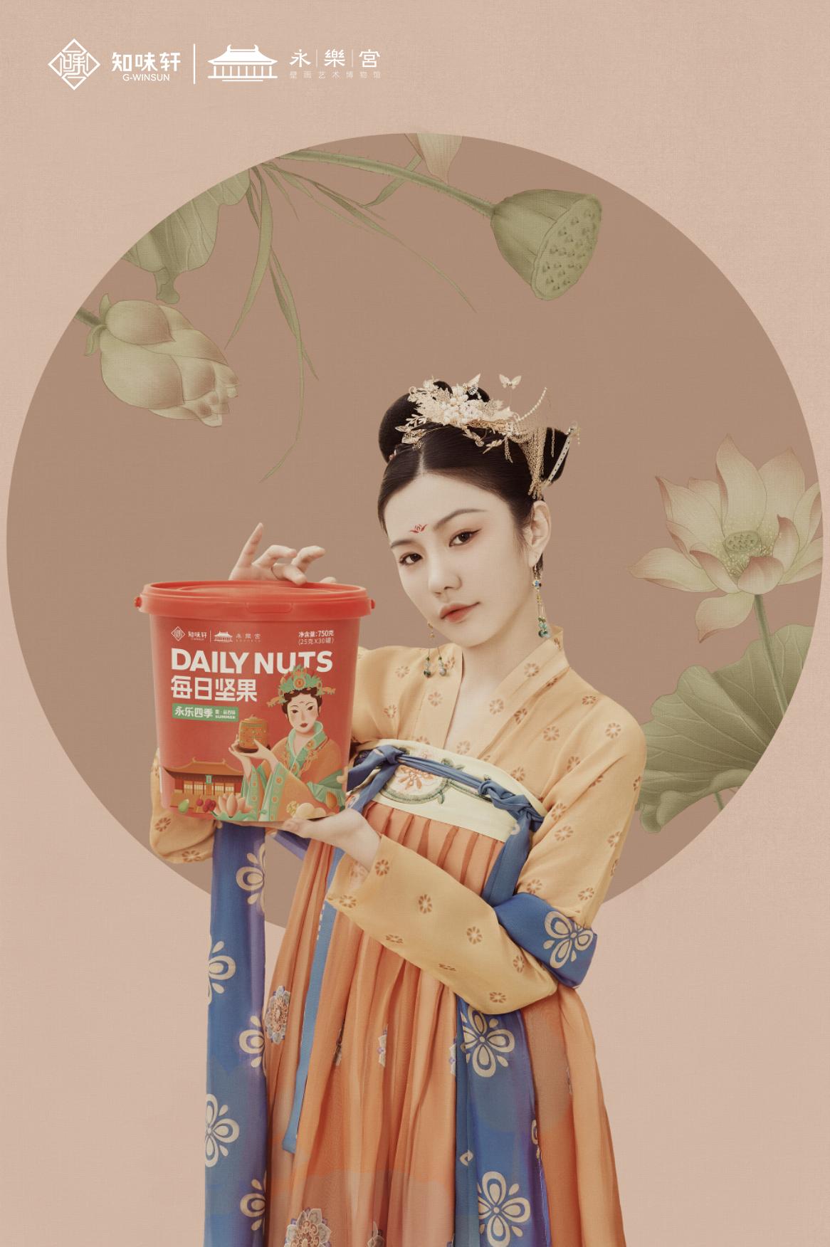 纯坚果推荐每日坚果,知味轩永乐宫