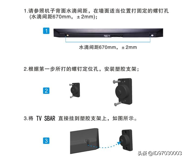 长虹音响怎么安装软件,长虹电视怎么安装教程