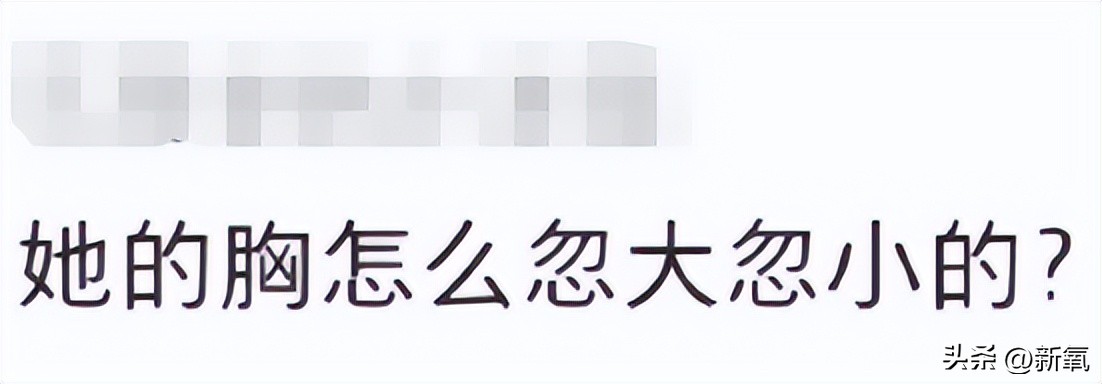 胸部略微下垂,胸部有时变大有时变小怎么回事