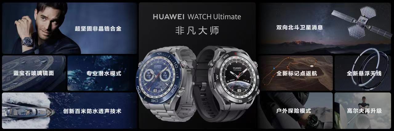 华为表王watchultimate所有功能,华为watchultimate最好看表盘